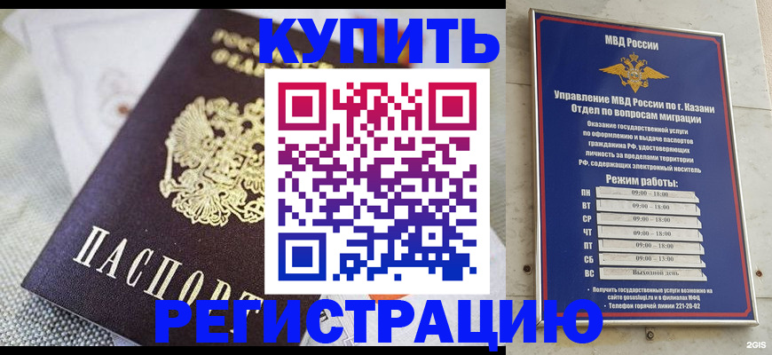 прописка поиск в Верхней Салде
